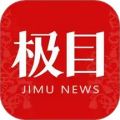 极目新闻app官图标