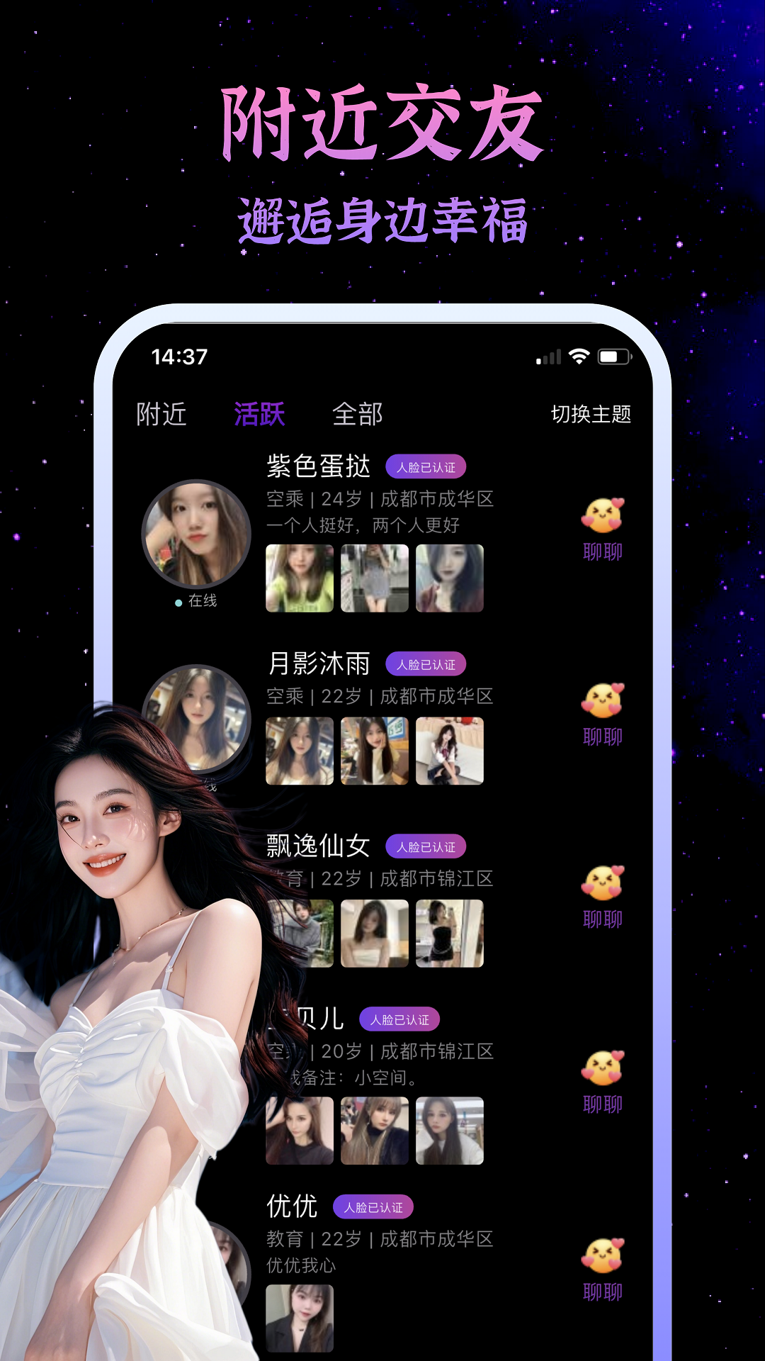 小空间app截图2