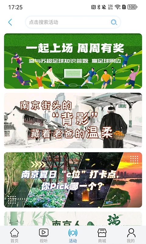 牛咔视频app截图3