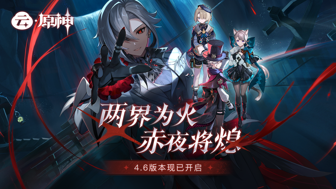 云原神截图1