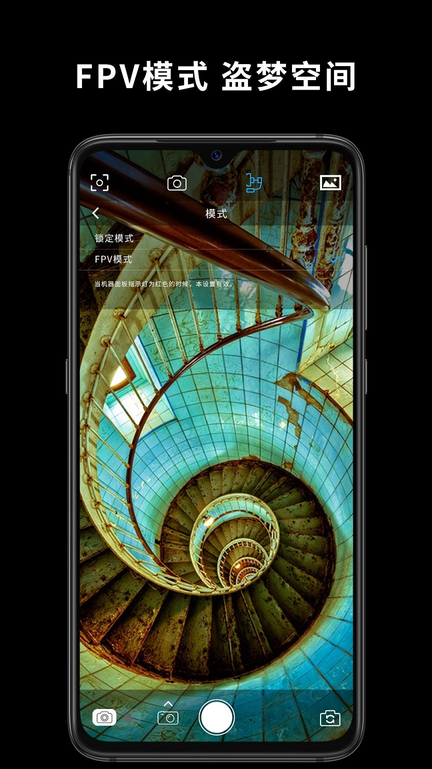 Capture2 app截图3