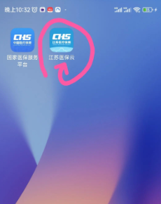 江苏医保云怎么解绑医保共济?详细操作步骤分享