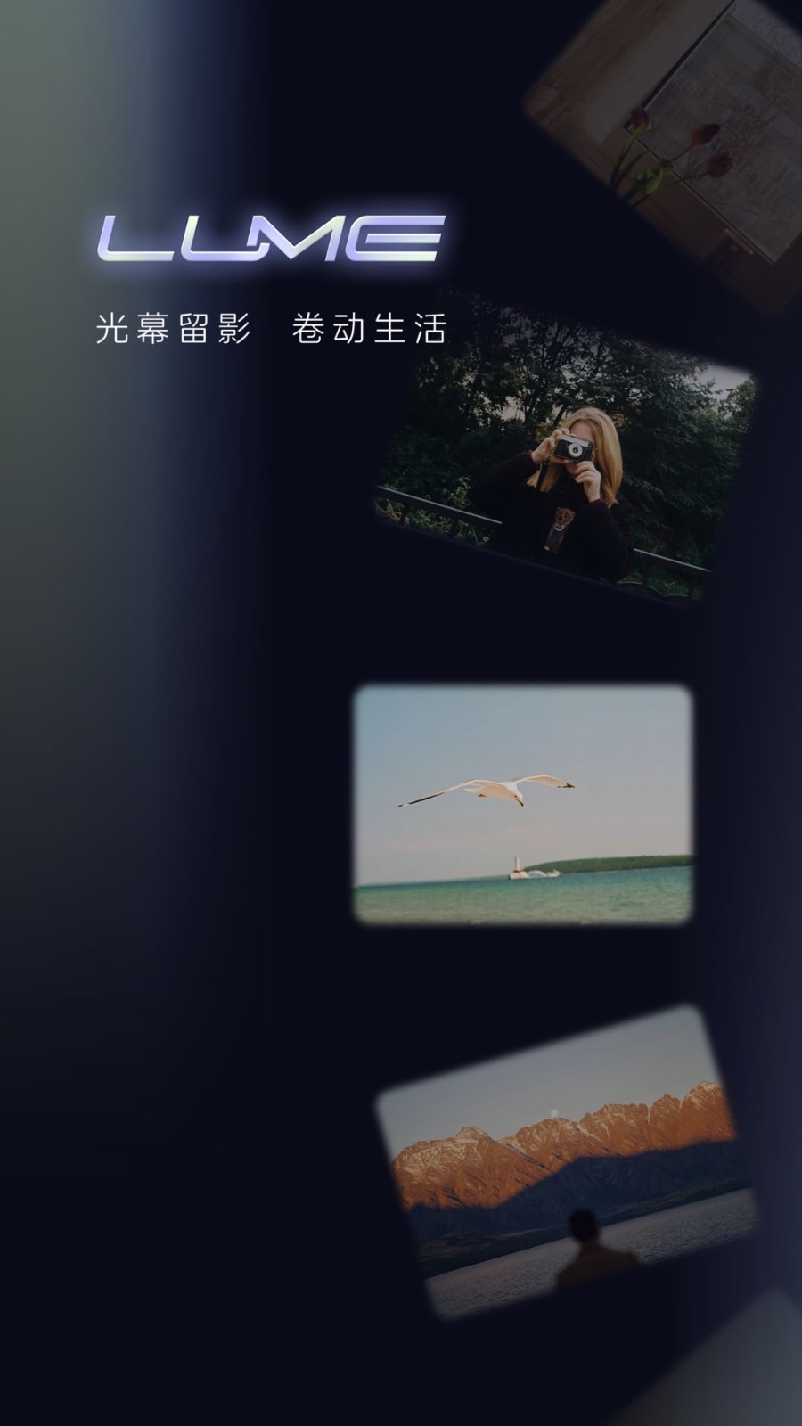 光卷app截图1