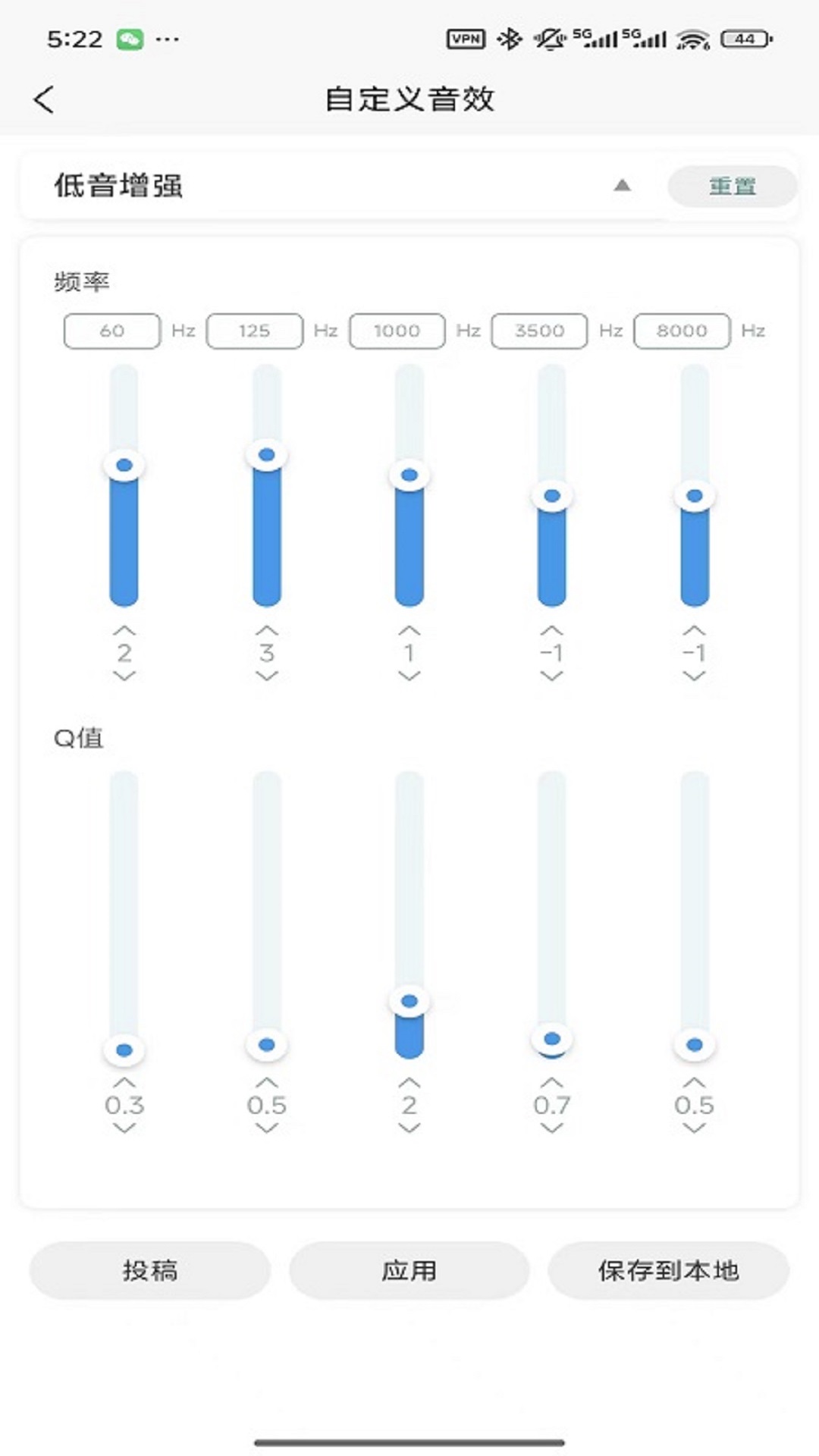ZHUAUDIO截图2