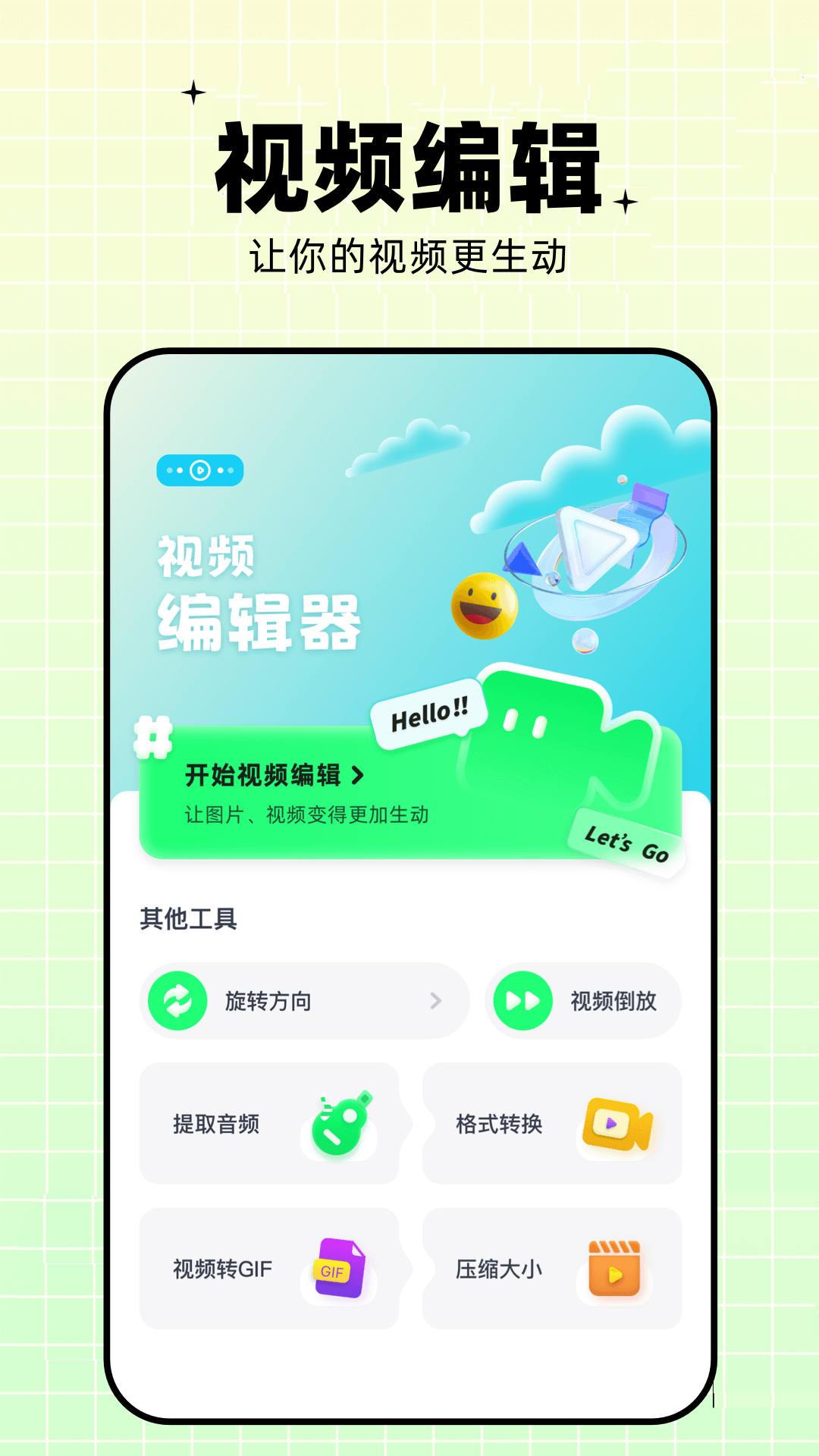 梅花视频app截图4