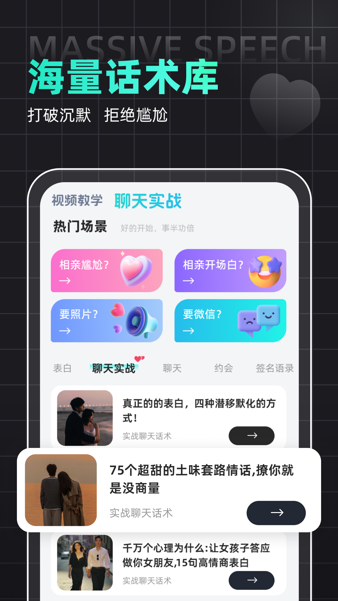 Kiss键盘app截图3