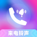 铃声来电视频app图标
