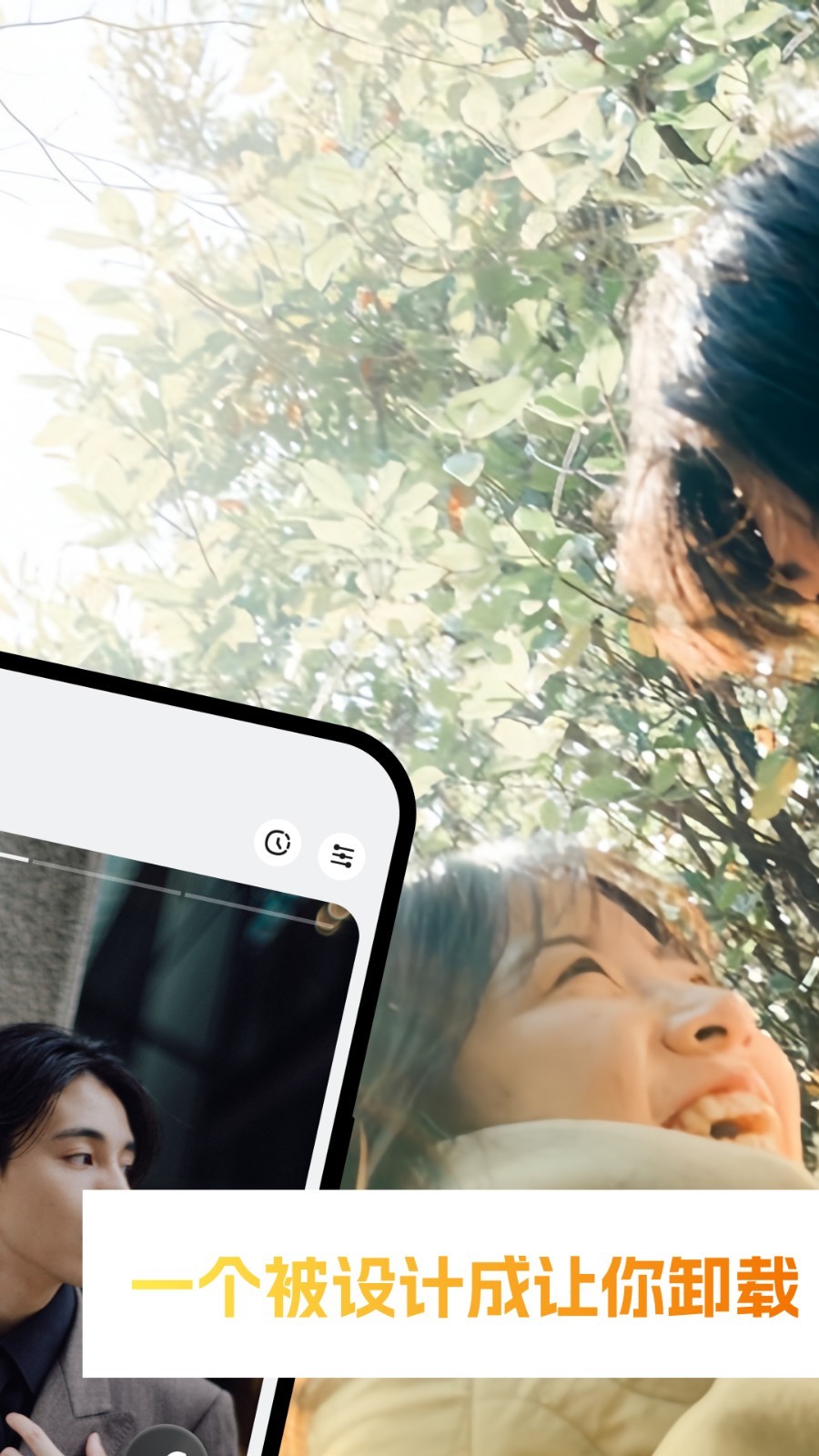 只甜app截图2