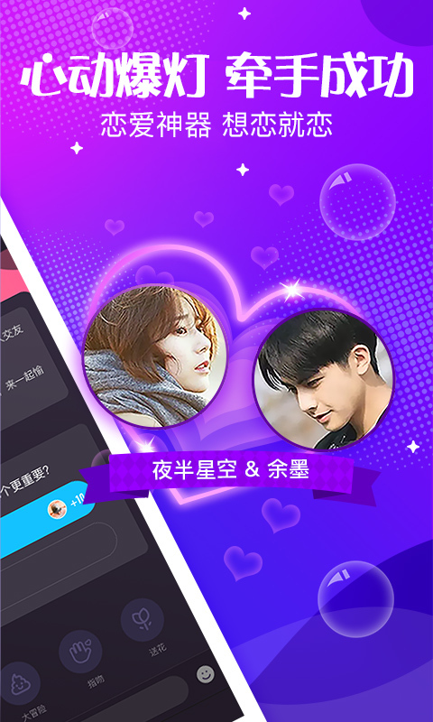 声动app截图2