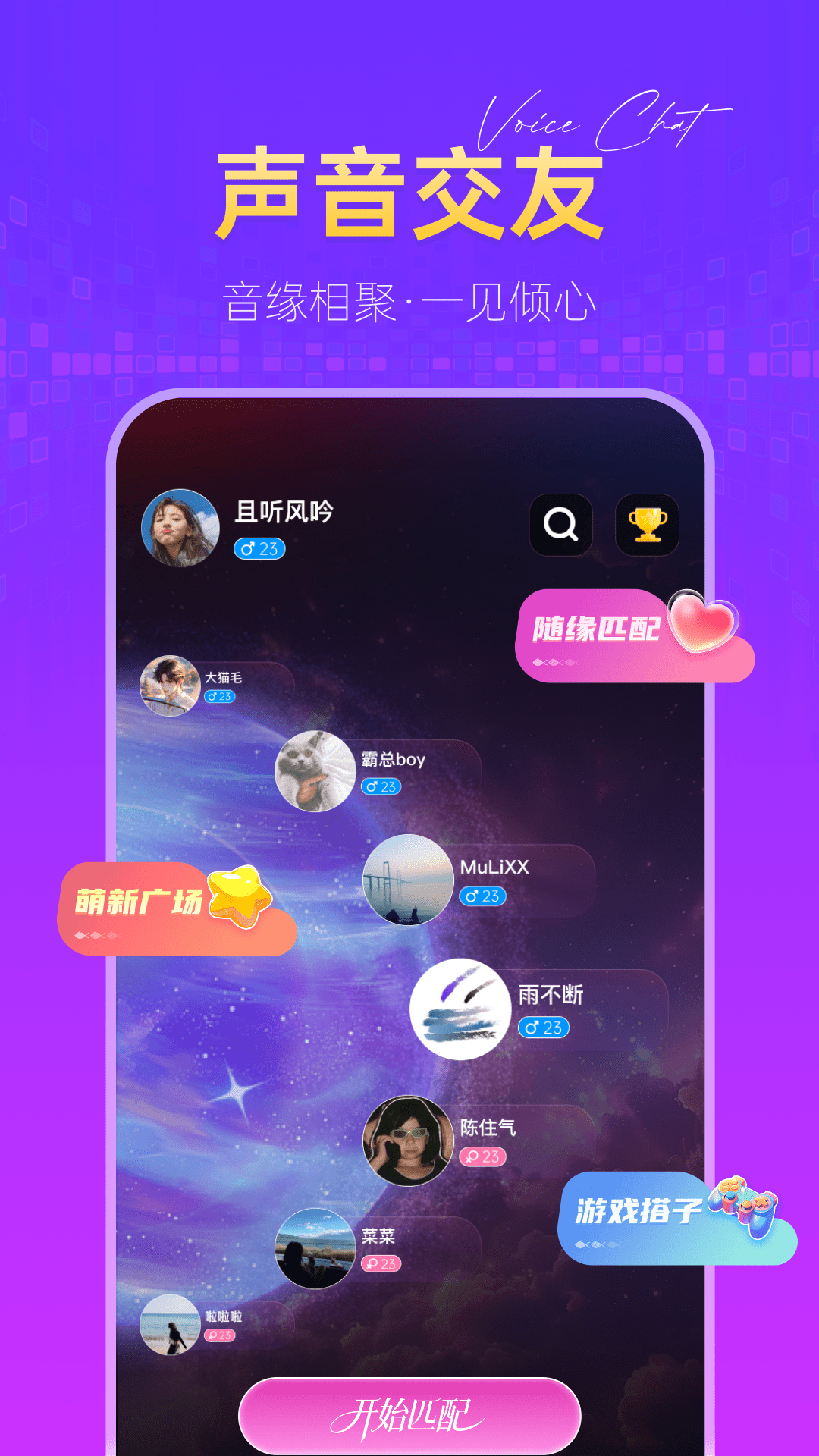 鱼兜兜截图4