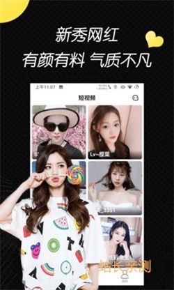 蜻蜓直播平台截图1