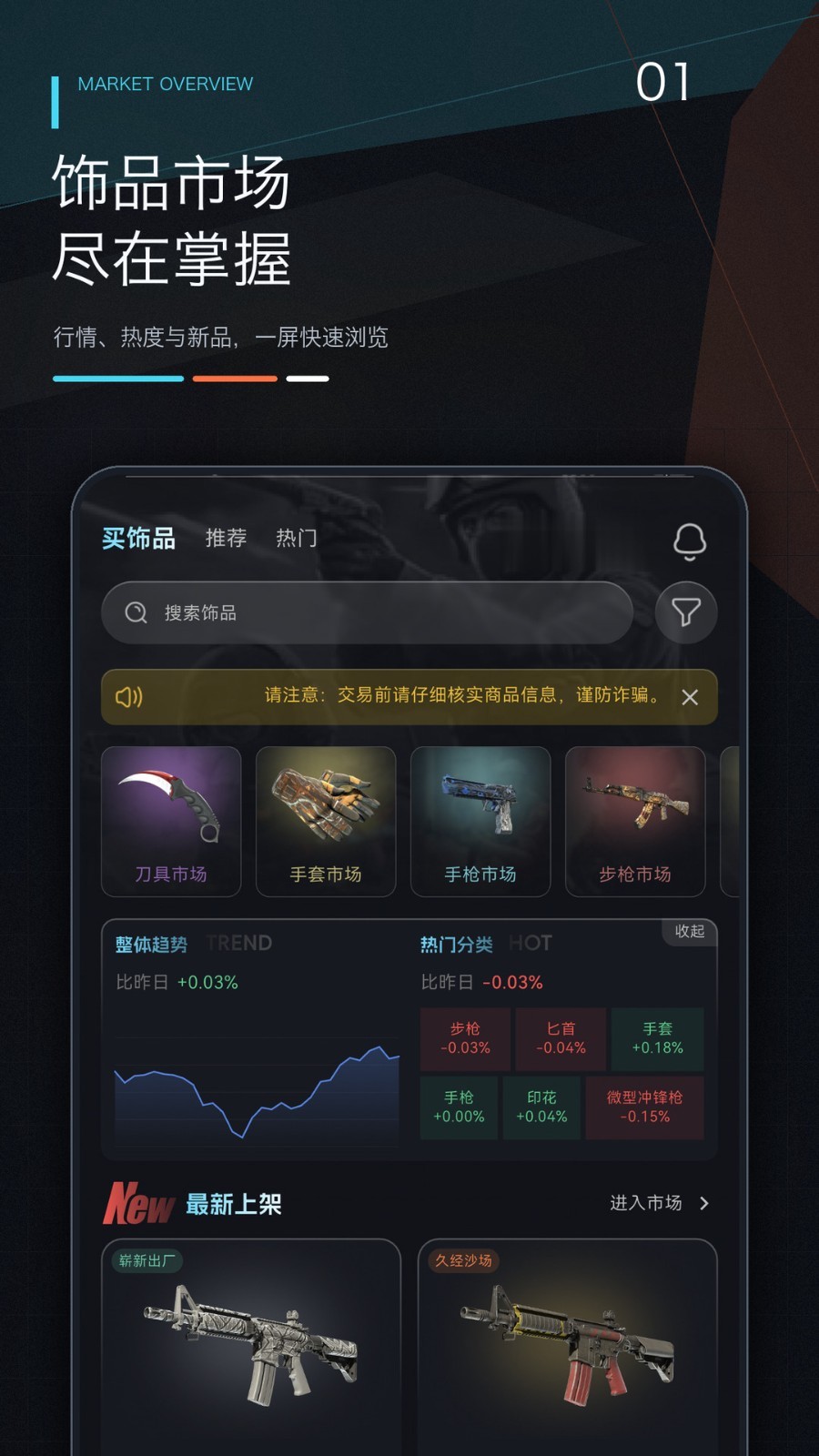 YouKo app截图1