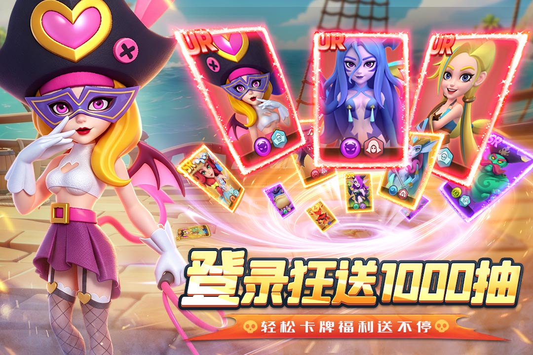 航海奇兵官截图1