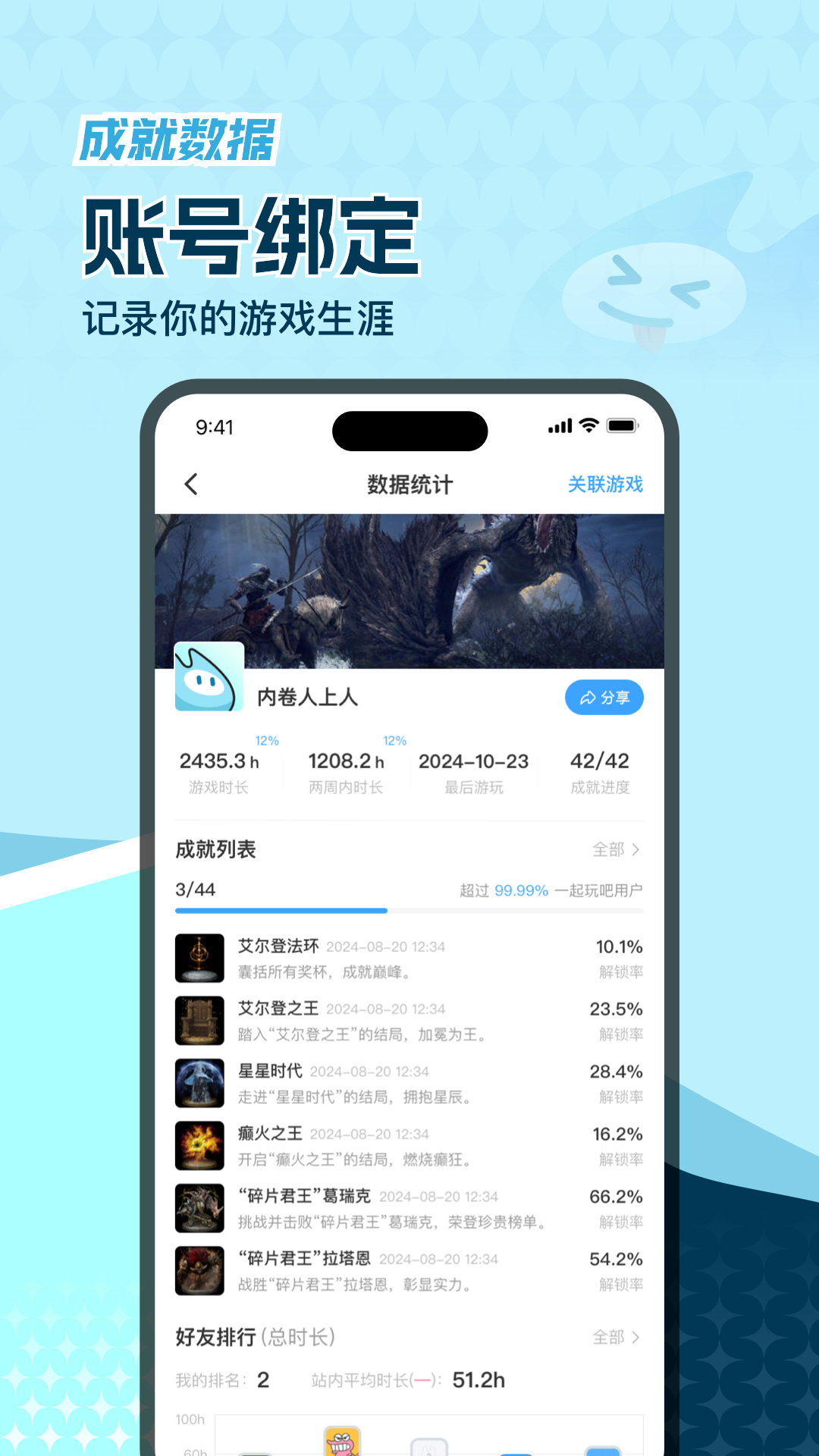 玩呜app截图4