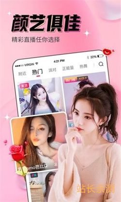 准心直播APP官方纯净版截图3