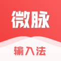 微商输入法图标