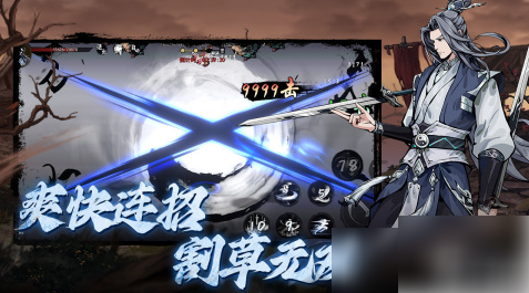 执笔画江湖门派攻略 执笔画江湖门派选择