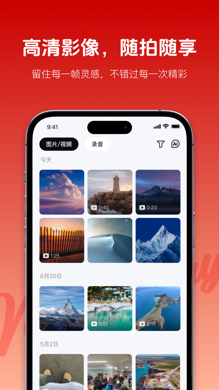 Vision Ray截图3