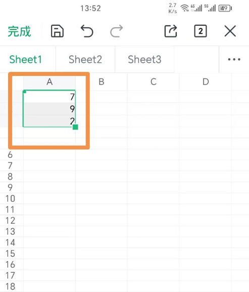 手机WPS怎么求平均值?手机WPS表格数据求平均值方法教程