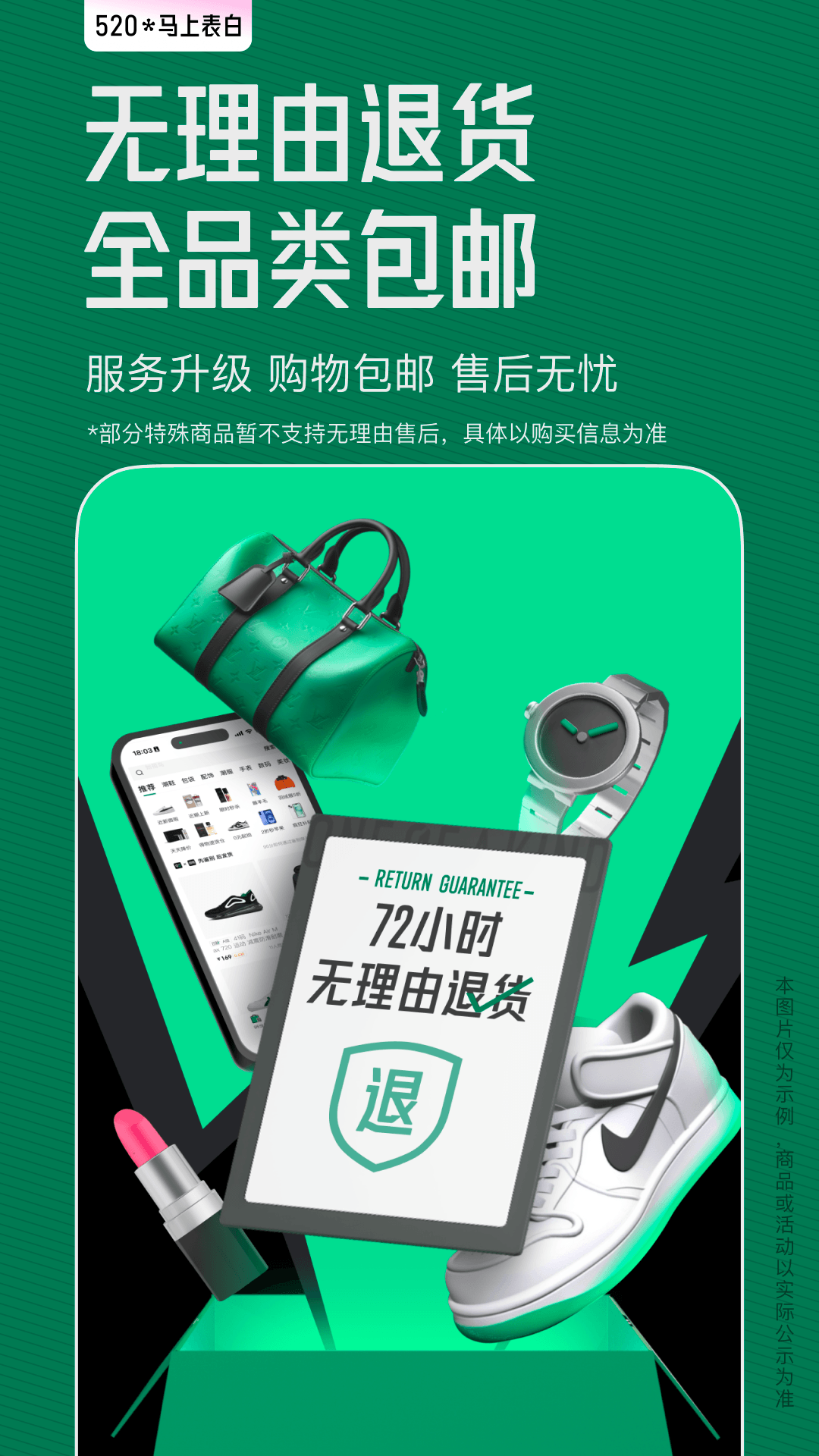 95分app截图2