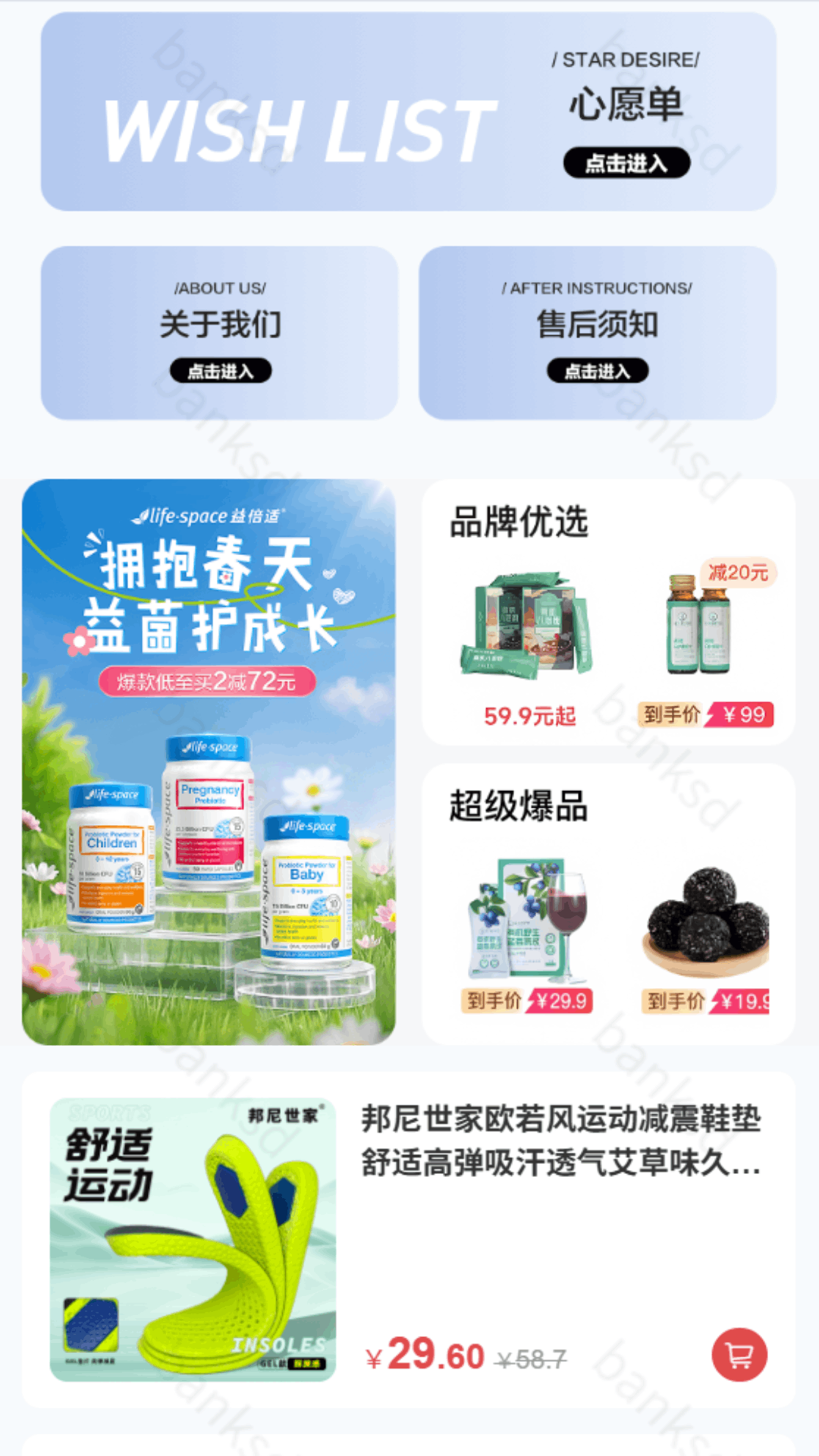 真物友购截图4