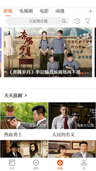 泰和云app截图4