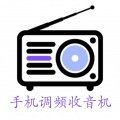金金调频收音机图标