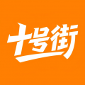 十号街图标
