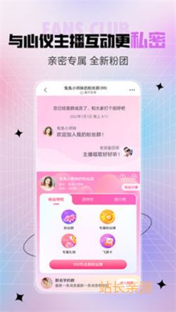泡泡直播app截图1
