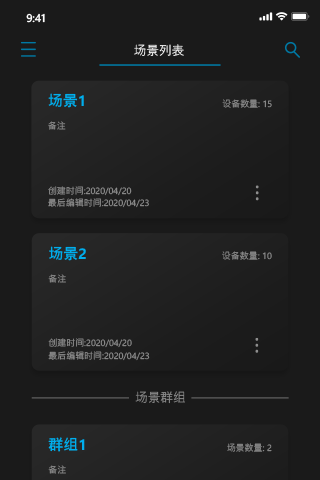 NANLINK截图1