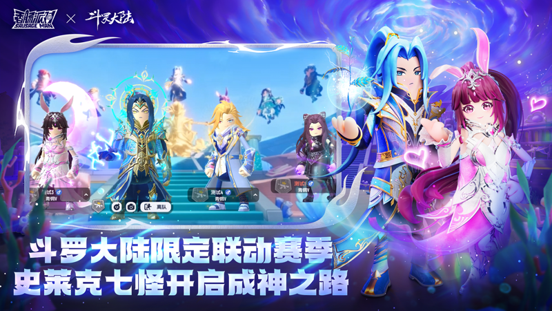香肠派对手游截图1
