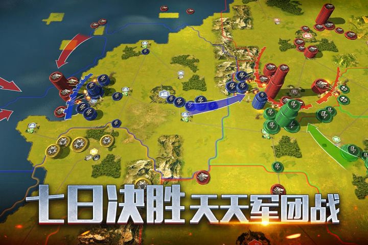 二战风云2官截图1