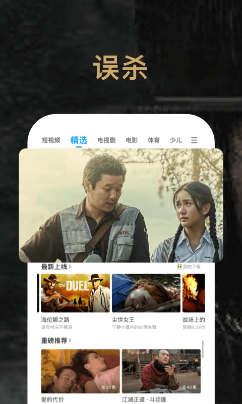 PP视频截图1