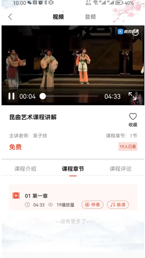 戏友app截图4