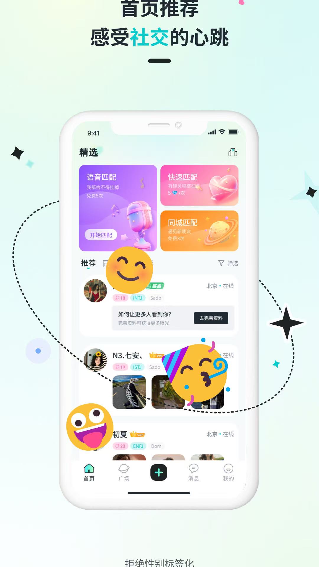 Qiz app截图1