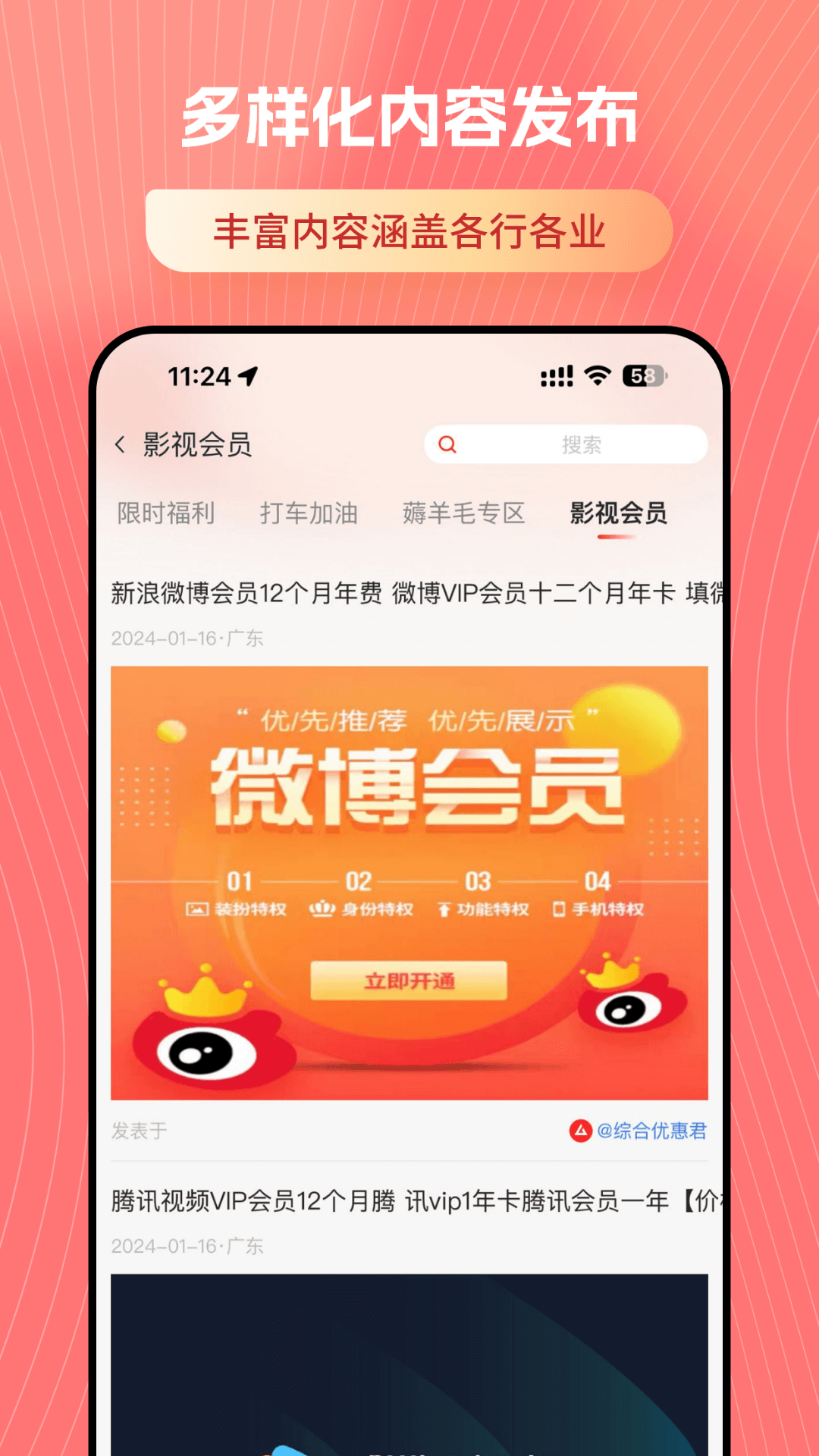 MassAI截图3