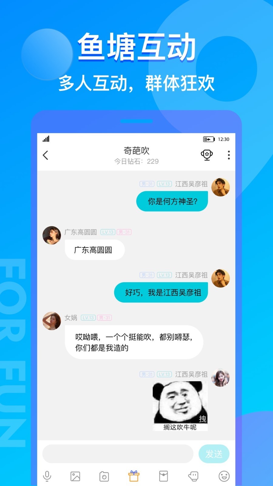 漂流瓶CP截图4
