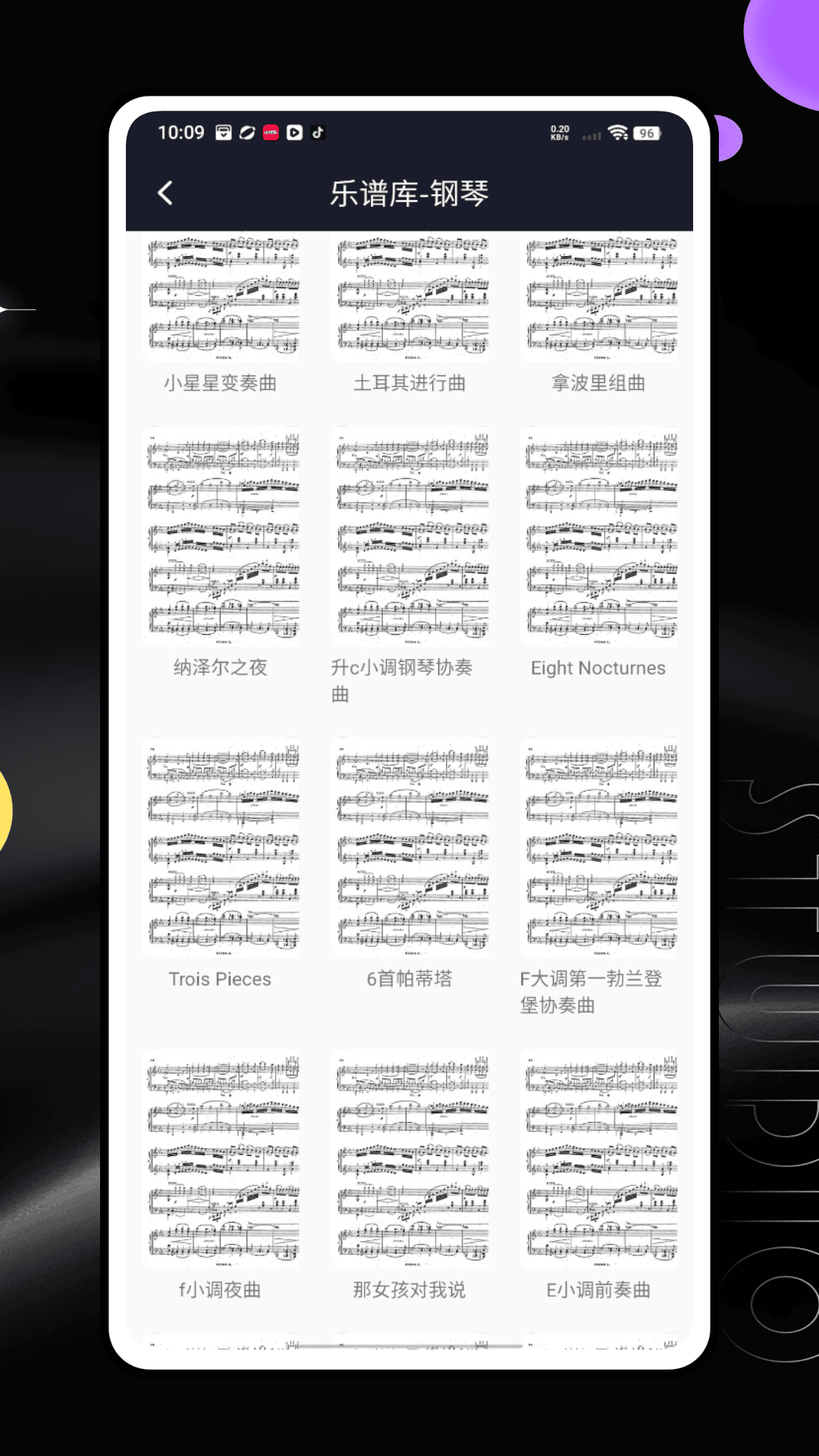 乐桥app截图3