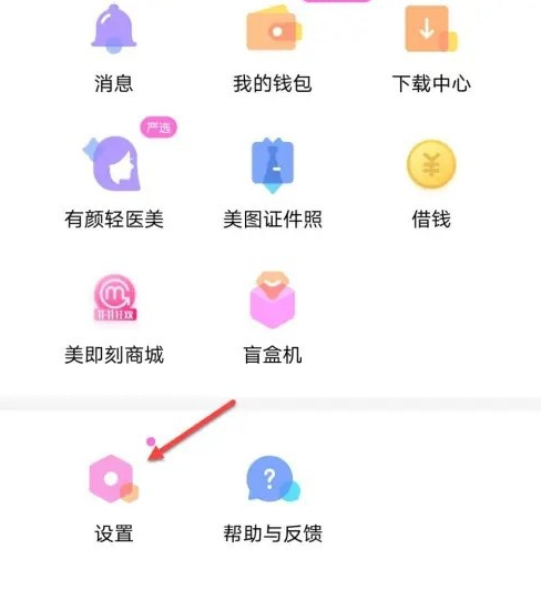 美颜相机拍的照片在哪里找?详细步骤教你快速找到