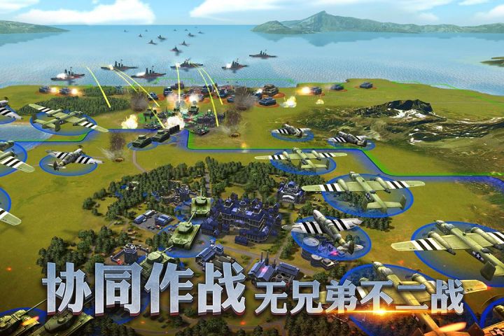 二战风云2官截图3