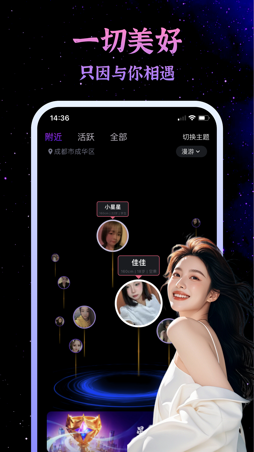 小空间app截图1