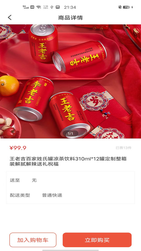 金桂app截图4