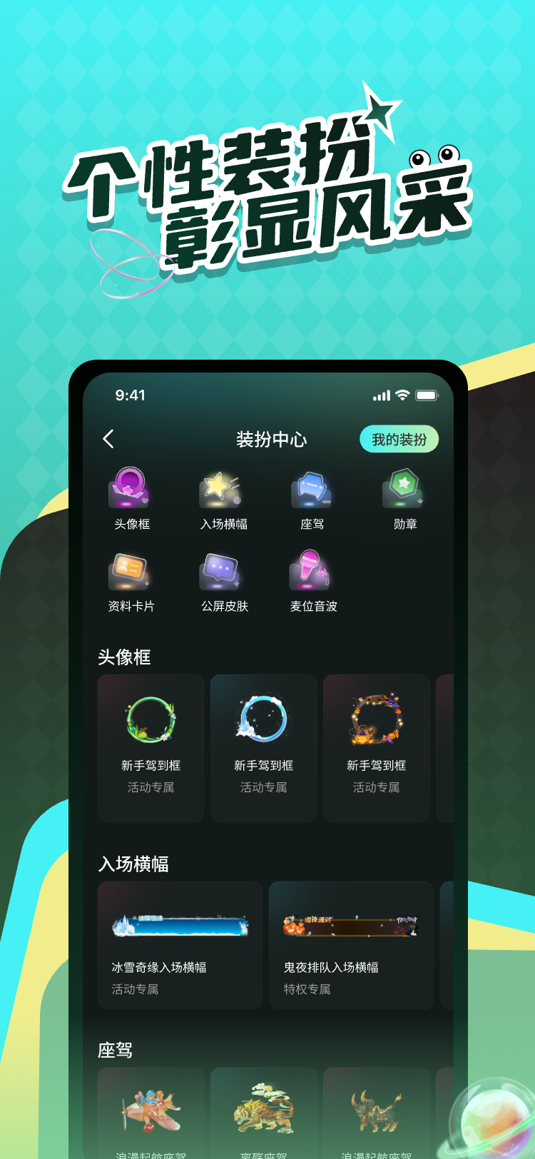 Live时光截图4