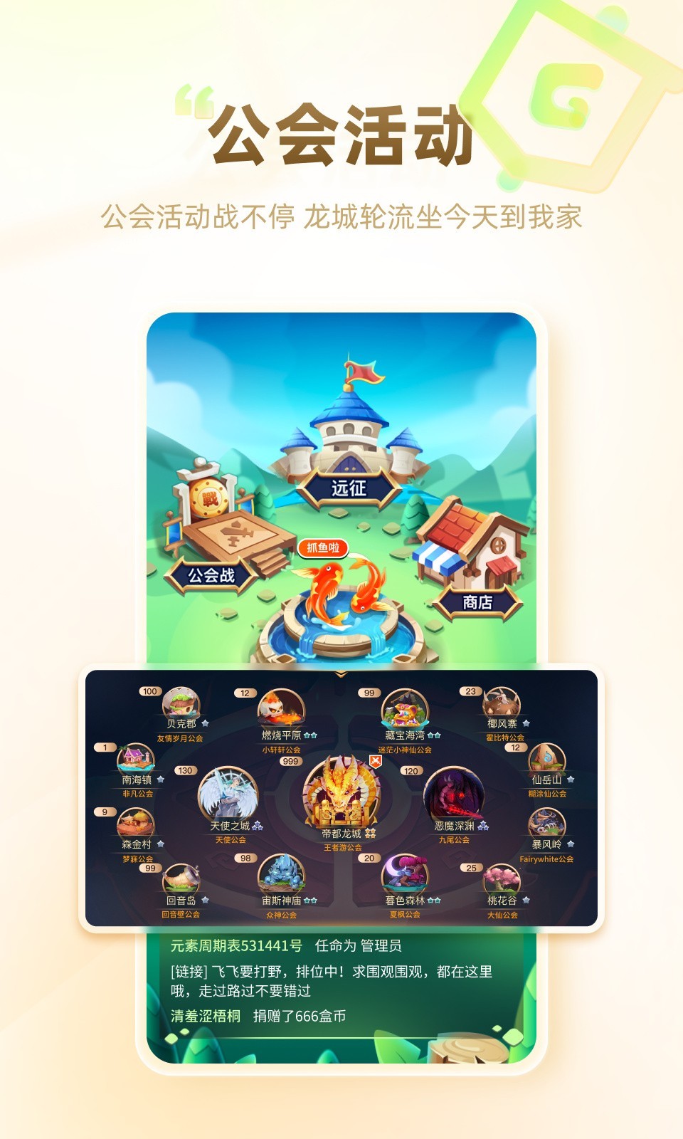 游拍app截图4