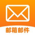 手机邮箱邮件管家图标