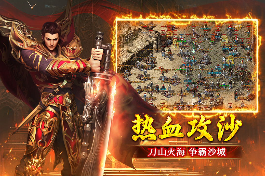 浴血长空传奇官截图2