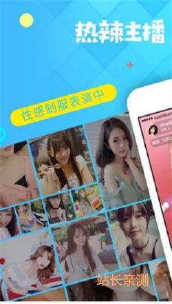 迷人直播间截图3