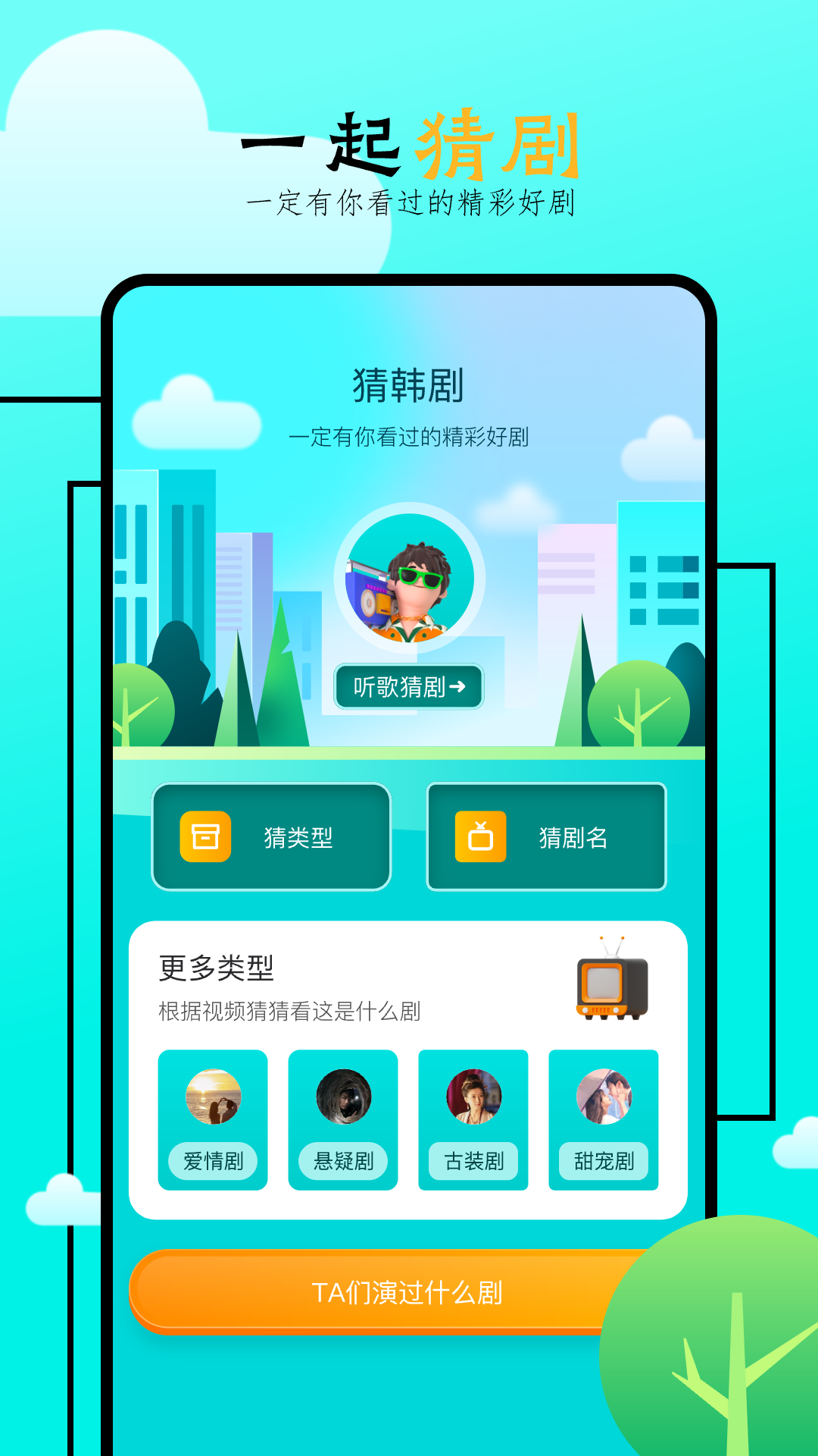飞马播放器截图4