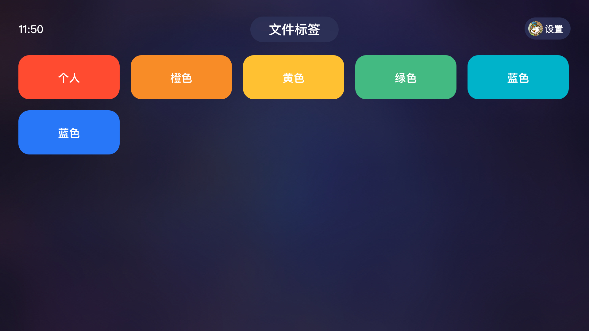 115生活TV版截图3