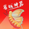 化蝶星选图标